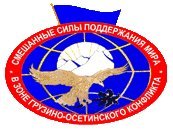 ОШ ССПМ: «Это четвертый террористических акт с начала года с применением взрывных устройств, приведший к неоправданным жертвам»