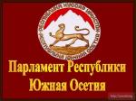 Юрий Дзиццойты: «Присутствие российских военных на территории РЮО  - абсолютно законно»