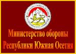 Военнослужащие пострадавшие в результате грузинской агрессии проходят курс реабилитации в РФ