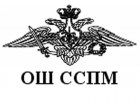 Владимир Иванов: «За последние два месяца это пятый случай нарушения запрета на пролет летательных аппаратов над территорией зоны конфликта»