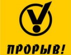 Молодежное движение «Прорыв»: Мы на стороне Южной Осетии! 