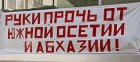 В Москве проходит акция протеста «Время говорить»